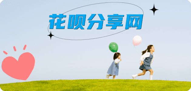 大连信用卡分享网 - 诚信24小时接单平台
